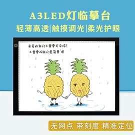 画夹画板;其他绘图文具;手机充电器