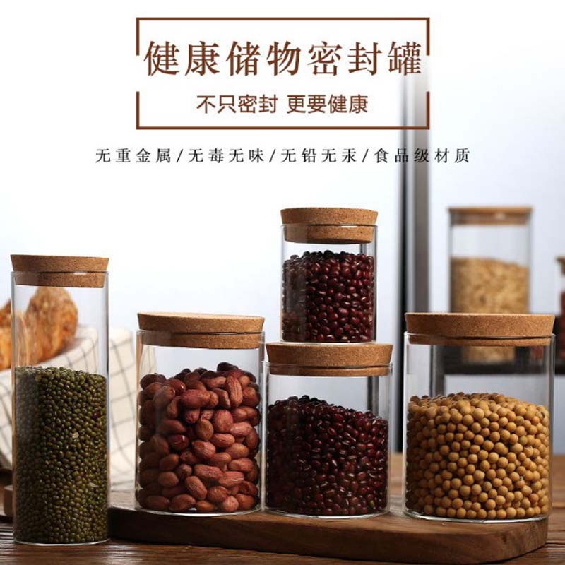 tanque de sellado de alto borosilicato, harina de harina de pimienta, granos, café, leche en polvo, almacenamiento de azúcar, tanque de té de alto borosilicato