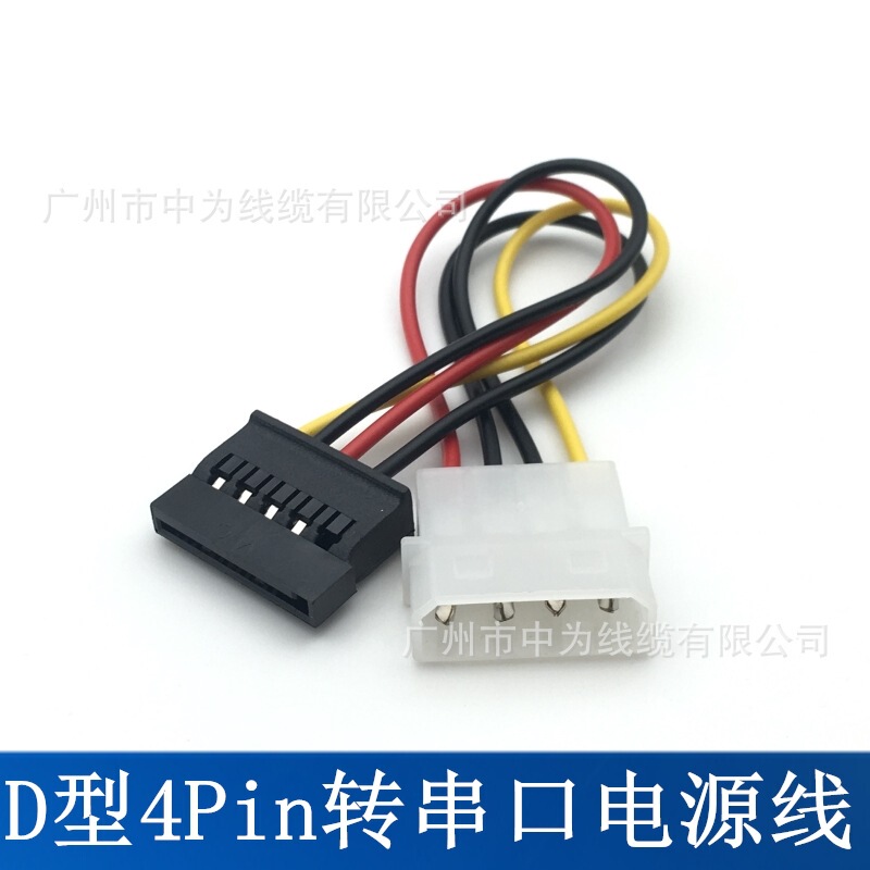 SATA Power CorD Serial Port Power CorD D Type 4PIN Pin to Serial Port Power CorD SATA to IDE HarD Drive Cable