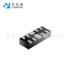 ESD0524P DFN 静电保护元件 贴片小封装ESD管