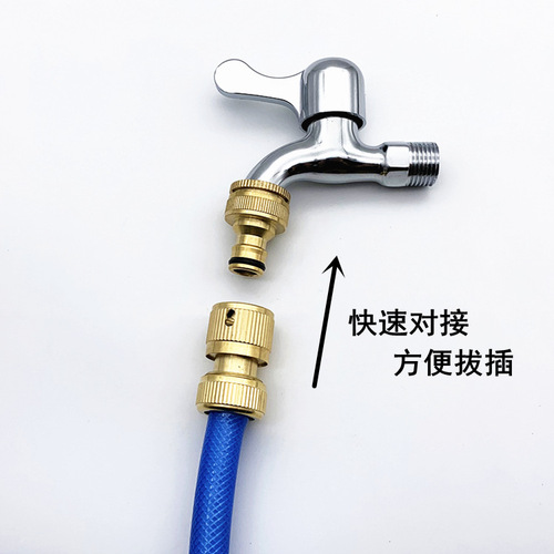 All-copper 4-point to 6-point standard connector, washing machine nipple connector, car wash water gun accessories, faucet connector