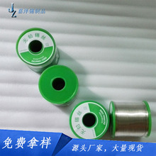 �o�U�h�����a�� ����ϴșо�a�� 1.0mmsn99.3cu0.7���a�z�S��ֱ�N