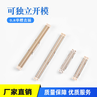 0.8mm �ϸ�5.0H �β�ֱ�� 120P �p�Ź�ĸ�� ��ʽ�NƬ�匦���B����