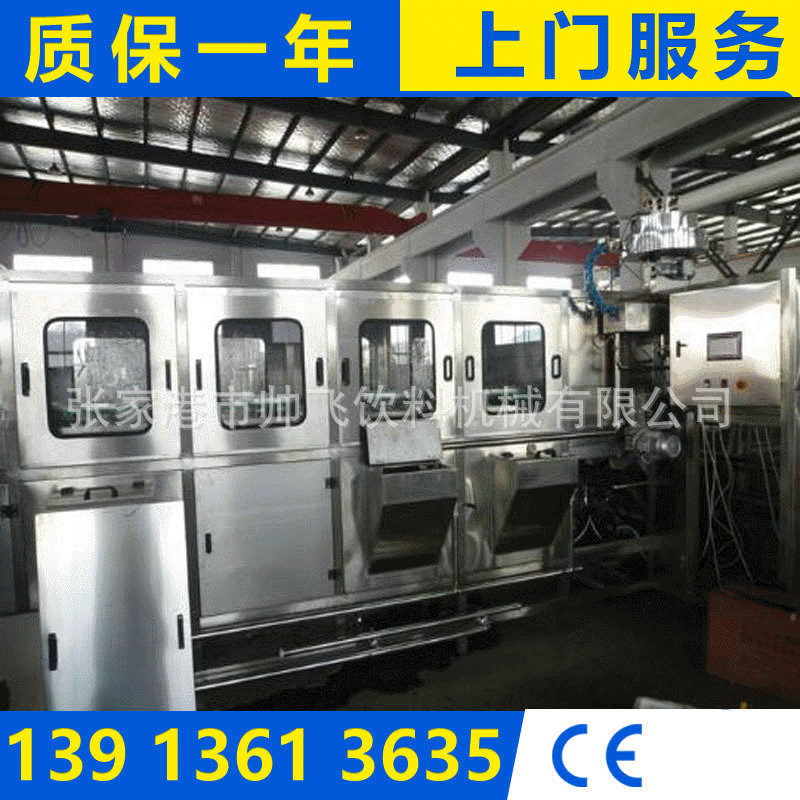 450桶/时桶装水生产线 自动 纯净水灌装机 桶装纯净水制水