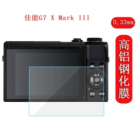 手机保护膜;其他数码配件;笔记本配件