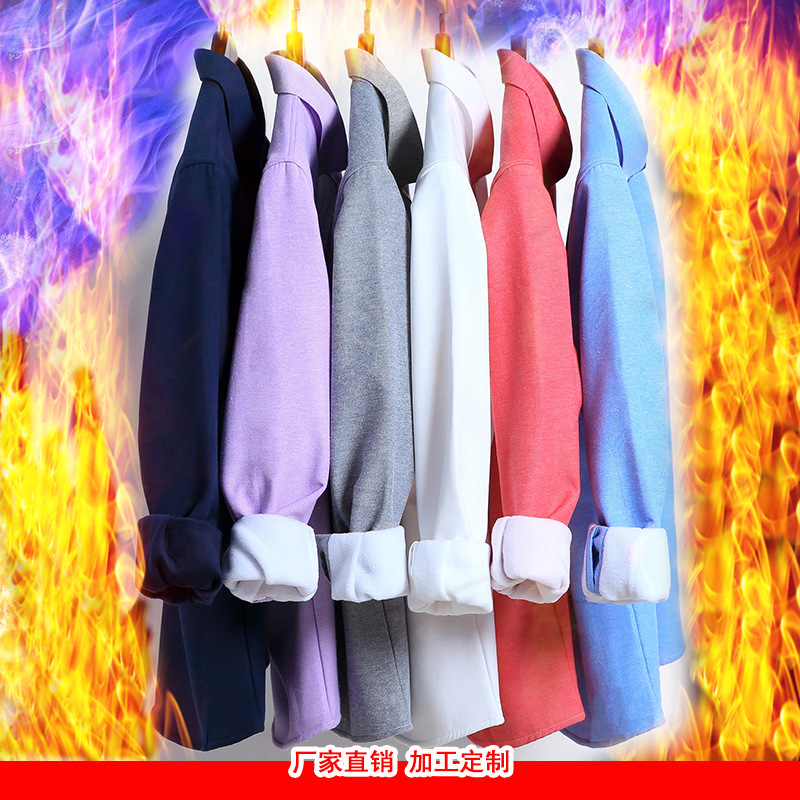 Boys' winter thermal shirt fleece-lined thickened long-sleeved youth 60 cotton Oxford embroidered villain thermal underwear cardigan