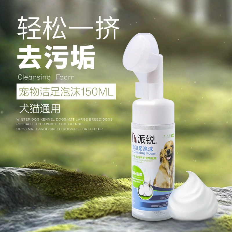 Pai Rui собака моет ноги, чистя ноги, уход за ногами Тедди кошачий лап