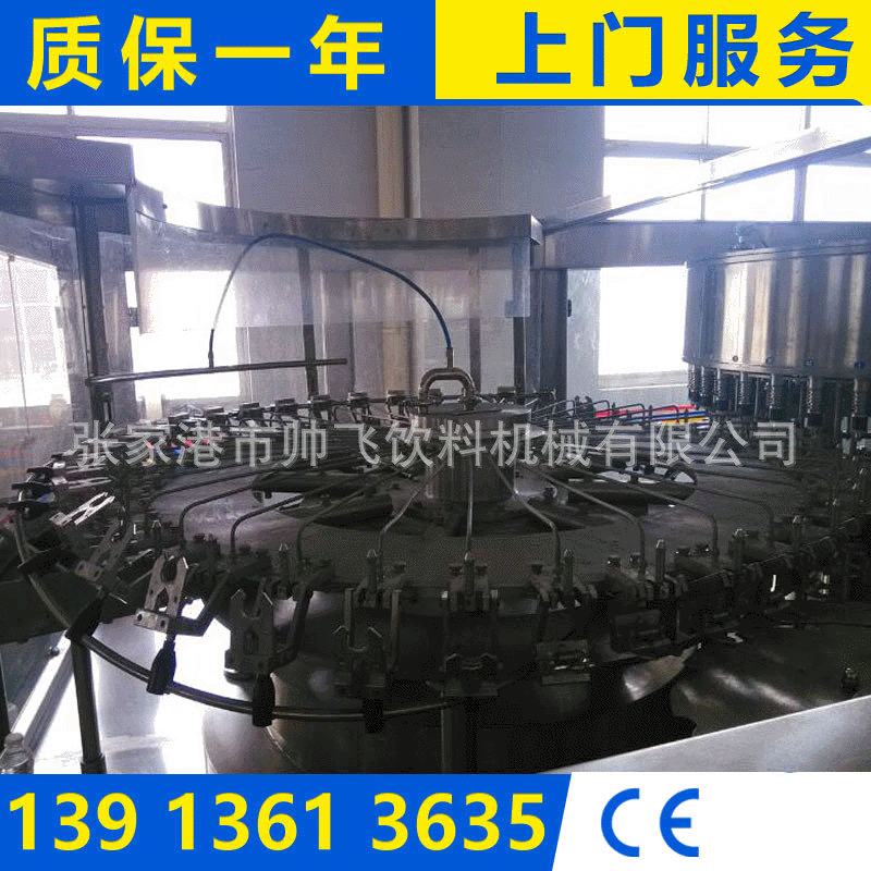 供应供应  瓶装水生产线灌装机 纯净水设备生产线特价饮料生产线