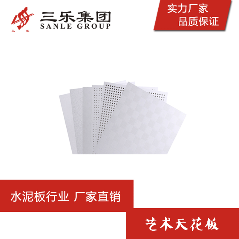 ����ֱ��6mm������������ǽ��A���������ʯ�޹���ư�