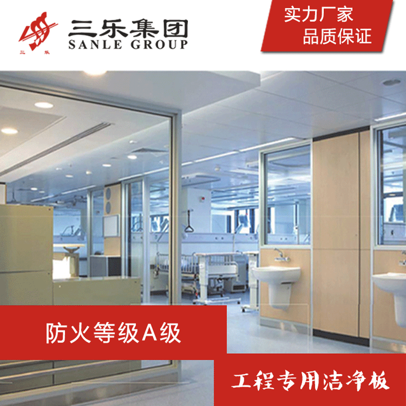 Դͷ���������޻�ԤͿ��ҽԺѧУ�Ƶ�װ��ʽ������ྻ��ҽ�ư�