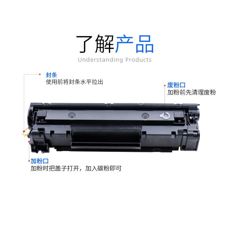 Aplicable al cartucho de tinta de HP CE285A P1102W M1132MFP M1212NF P1100 M1130 HP85A