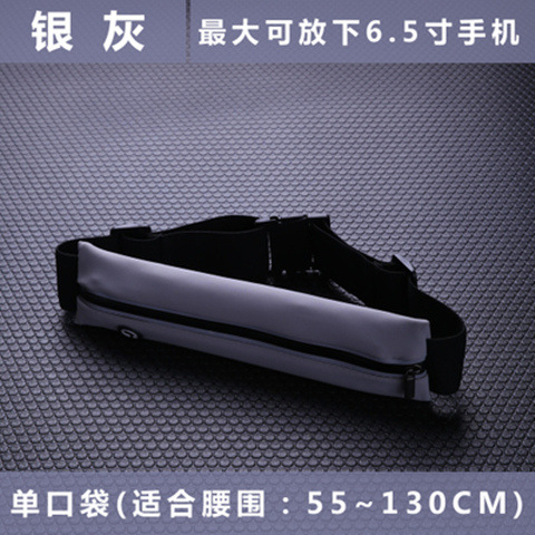 회색 단일 포켓 (7.2 인치 가능)