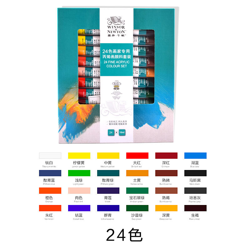 Windsor Newton Acrylic Paint Set 12 Colors 18 Colors 24 Colors Wall Painting Textile Hand Painting A