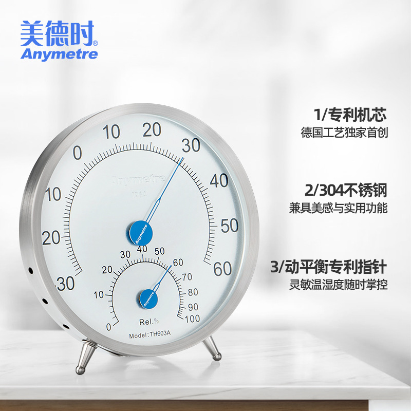 MEDESHI ANYMETER 스테인레스 스틸 온도 및 습도 미터 내구성 TH603A 원래 공급