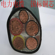 YJV-3*10+2*6 �S��ֱ�N �����~о�����| 5о��| �͉���|