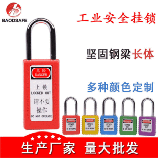 S8601G�L�w���I��ȫ�i�ߒ��iABS�����������lockoutͣ�����x�i��