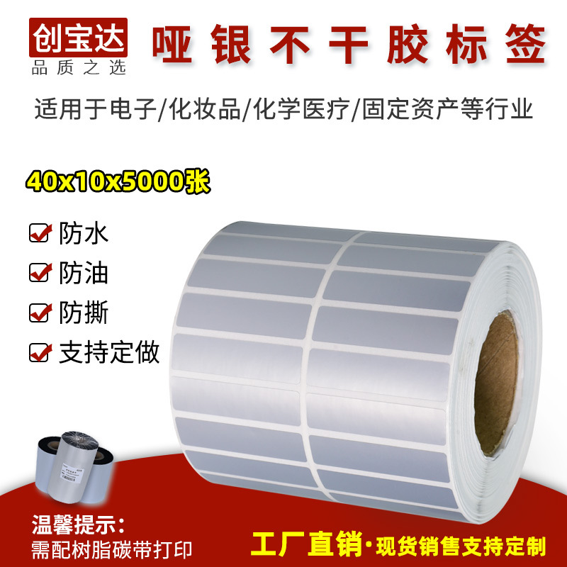 �������ɽ���ǩ40x10x8000���ɽ���ǩ ��������ֽ ������PVC��ǩ
