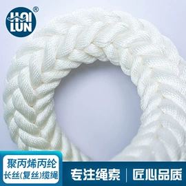 缆绳、锚绳