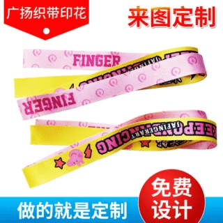 【定制】新款工作证挂绳可定制logo厂牌卡套挂绳免费设计图稿厂家