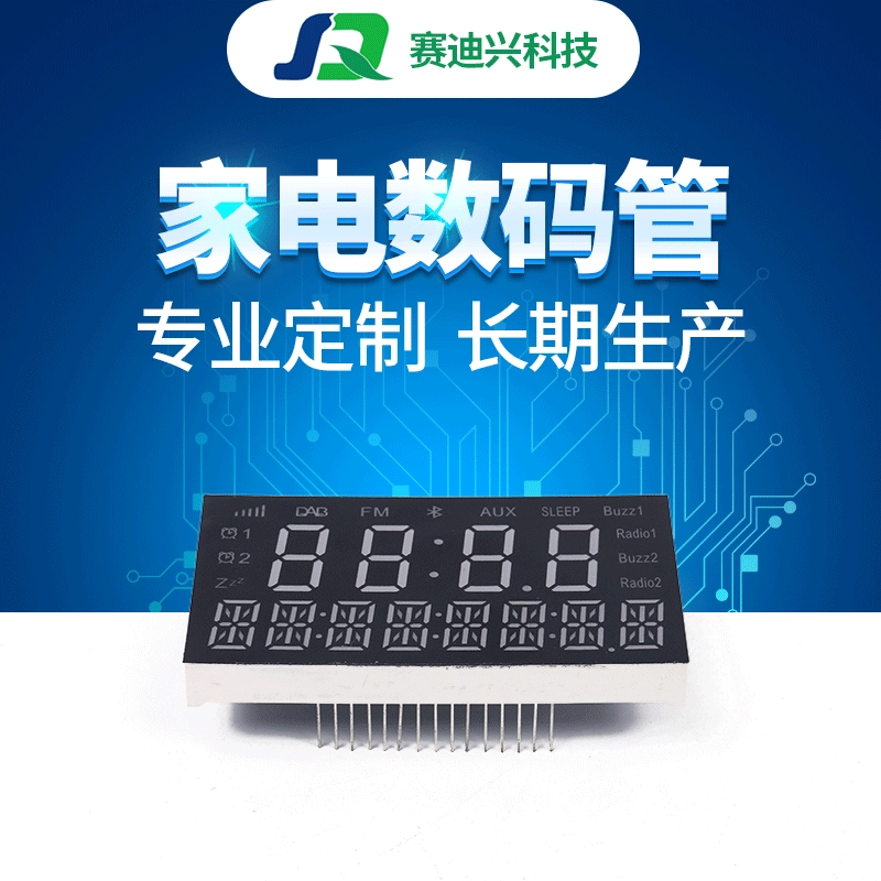 [Фабричная продукция SD-7540 аудиоцифровой дисплей LCD M字езедение бытовой цифровой трубки дисплей]