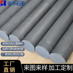 ʯī���ߜ،��ʯī̼�����N��̖����ʯīԭ�������l�������߼���