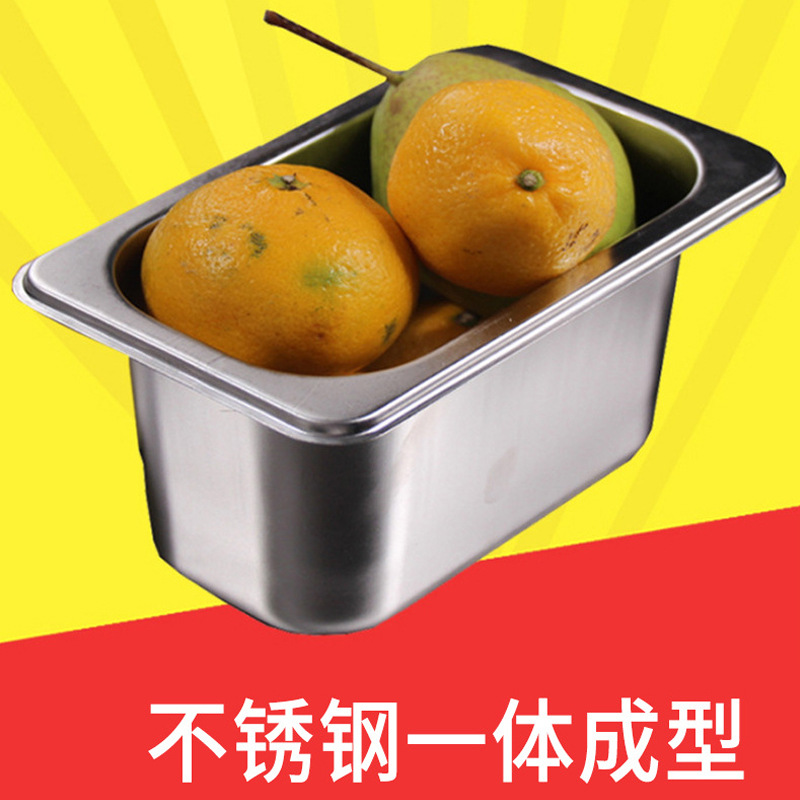 不锈钢加厚份数盆 酒店专用加厚份数盘 自助餐盘 批发