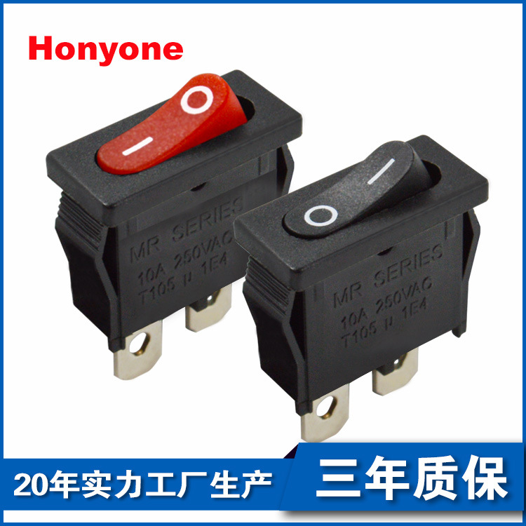 台湾厂家MR-210A250V2脚21*9.5一开一闭迷你灯具船型开关通断船形