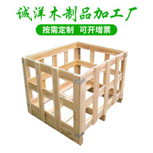 中山厂家直供物流包装打木架包装框箱木质包装封闭箱免熏蒸