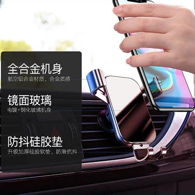 Metal Holder Car Mobile Phone – Car phone holder