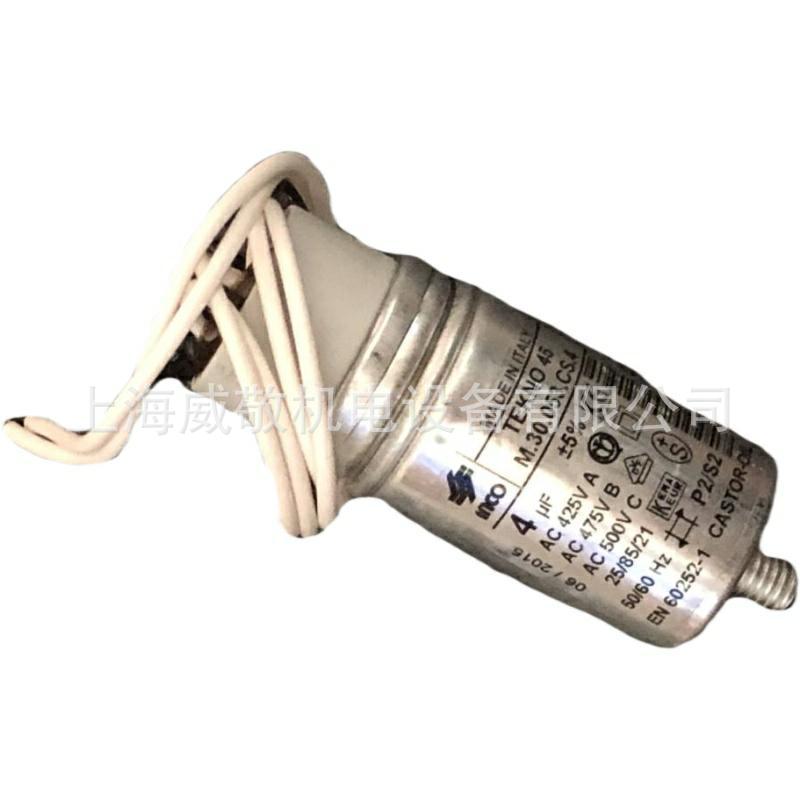 利雅路燃烧机电容 专用电阻 百得燃烧机电容 各品牌燃烧机电容