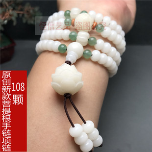 ԭ�����������108�w�O���������Ů����|�����ɏ����������