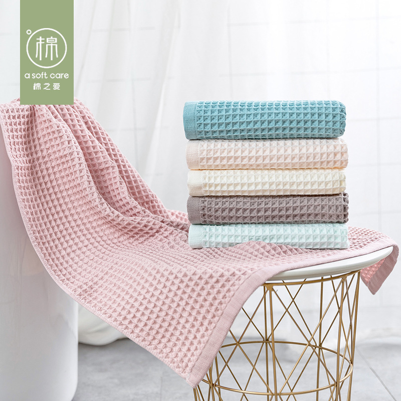 Cotton Love Pure Cotton Plain Bath Towel Japanese Waffle Men's and Women's Bath Towel Soft and Easy to Lose Hair M2095