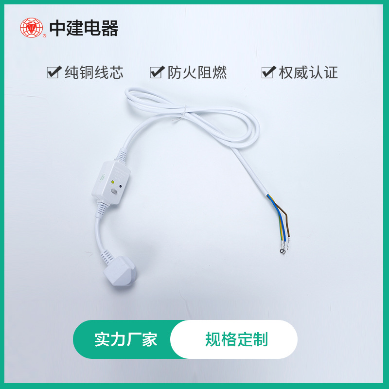 英式分体防漏电保护插头电源线 英国BS认证卫浴盐滤机漏电保护器