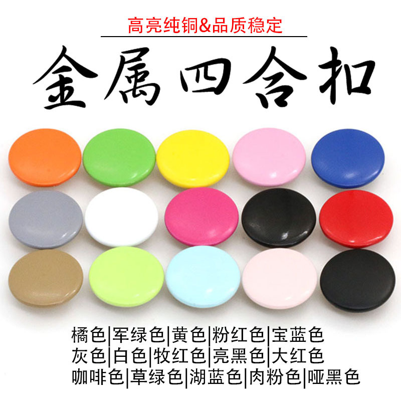 Factory Supply All Copper Color Tee-button Down Button Cotton-padded Jacket Snaps Leather Buckle Children's Clothing Buckle Metal Tee-button