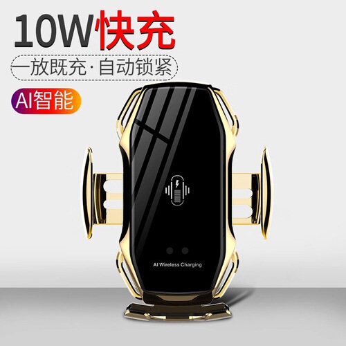 New Smart Infrared Sensor Car Wireless Charger Magic Clip A5 Wireless Fast Charging Charger Car Phone Stand