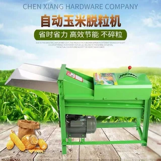 厂家直供可调挡电动玉米脱粒机颗粒机高效率小型玉米脱粒机玉米机
