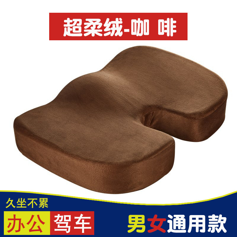 Cojín gel memoria Amazon U-shaped, refrescante verano, oficina/coche