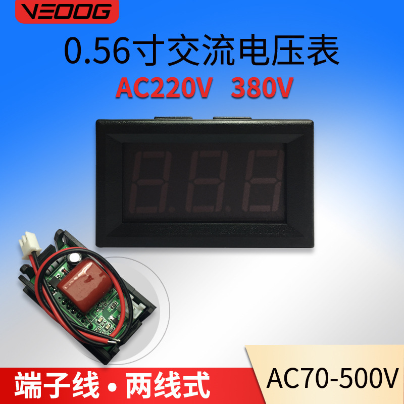 Ac Voltmeter Ac220V Two-Wire Digital Display Power Supply Digital Meter Monitoring Pressure Measuring Instrument 380V Digital Type Ac Voltmeter Ac220V Two-Wire Digital Display Power Supply Digital Meter Monitoring Pressure Measuring Instrument 380V Digital Type