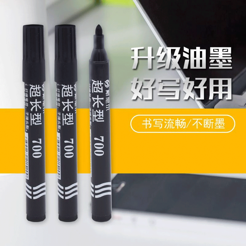 流畅油性记号笔大头笔 快干型快递笔 优质墨水黑色记号笔特价批发