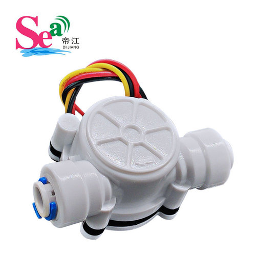 Di Jiang 2 PE pipe water flow sensor drinking machine coffee machine pure water machine liquid Hall flow meter 