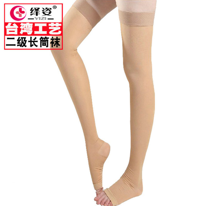 Yi Zi second-grade elastic socks long tube compression socks pregnant women nurse compression socks Yi Zi second-grade elastic socks long tube compression socks pregnant women nurse compression socks