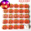 Pumpkin (price of one) please take 25 or 50 pieces