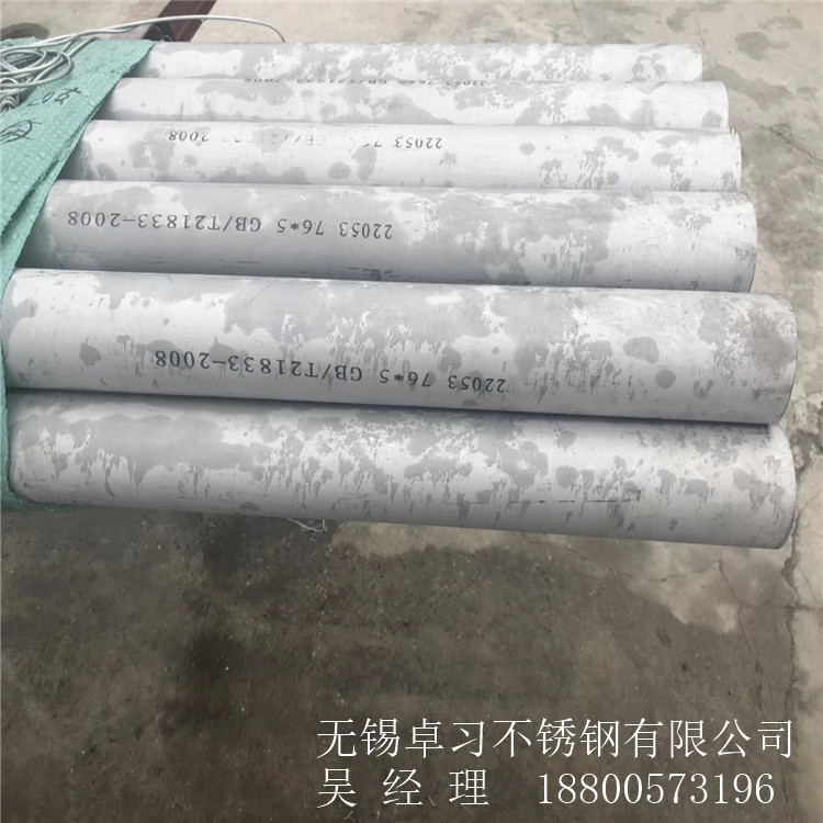 TP316L不锈钢管 304 316L大口径无缝管 316L厚壁不锈钢无缝管规格