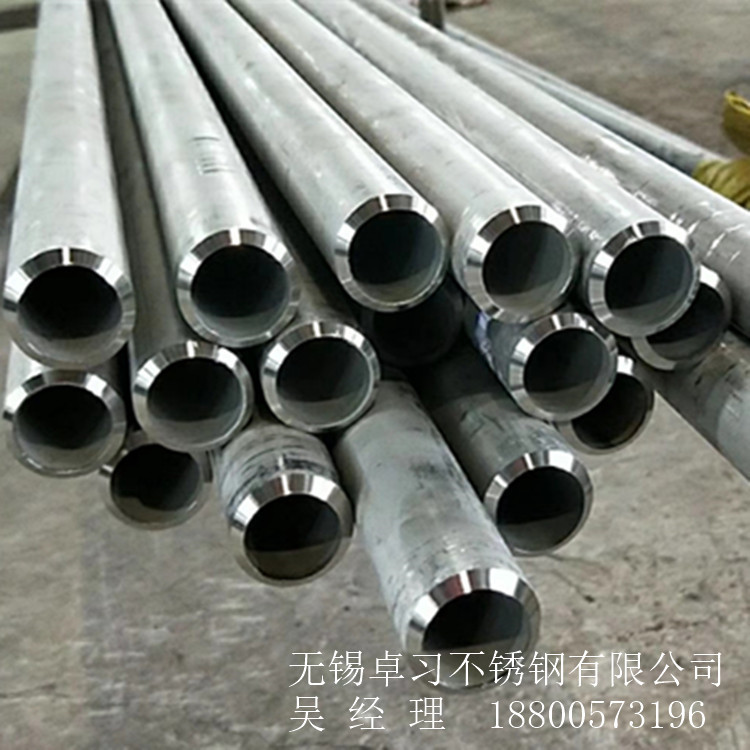 现货2205不锈钢圆管无缝管 GB/T21833标准工业流体钢管 库存齐全