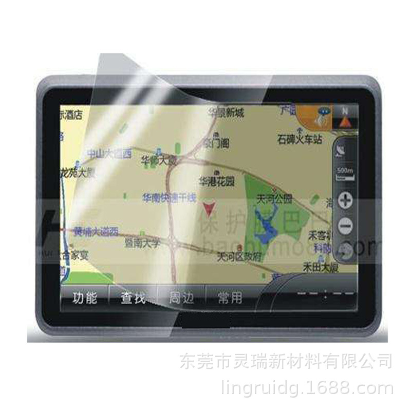 防刮花加硬高中低粘机械设备机器电子电器开关面板硅胶PET保护膜