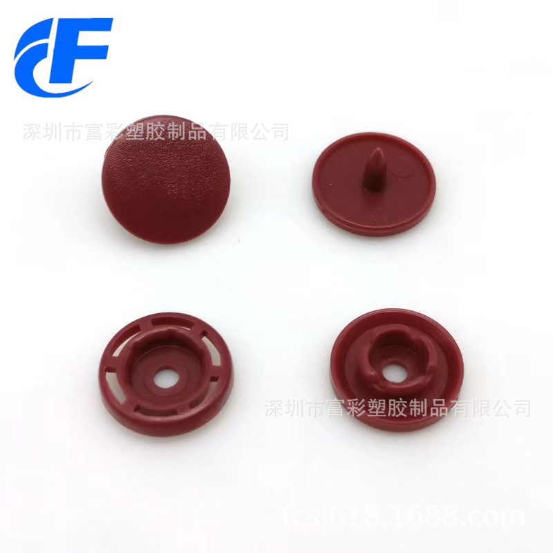 20L沙面塑钢扣 工厂批发 高档羽绒树脂四合扣 优质塑胶按扣