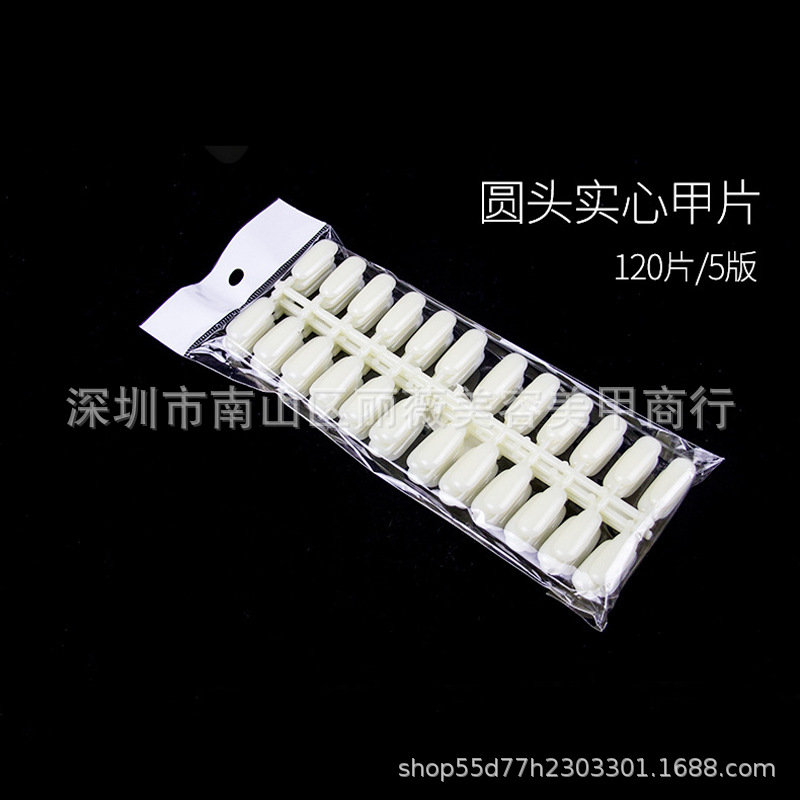 Nail color card solid color panel color card color card special…