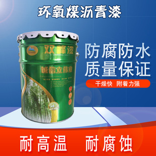 �h��ú�r������ �ܵ�������� �������ˮ�g��