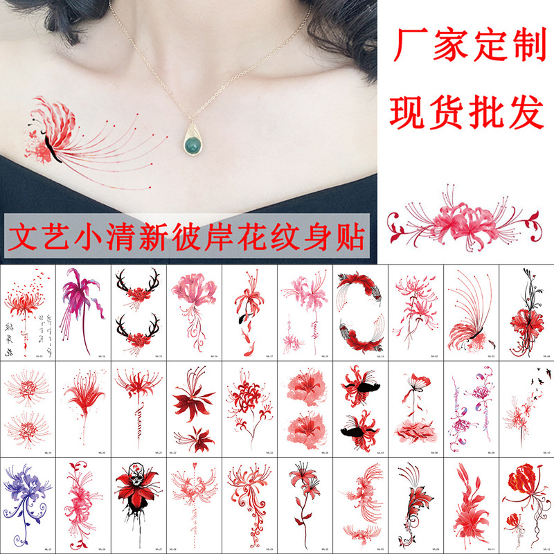Cross-border New Bi'an Flower Tattoo Sticker High-end Personality Durable Sexy Simulation Clavicle Scar Covering Tattoo Sticker