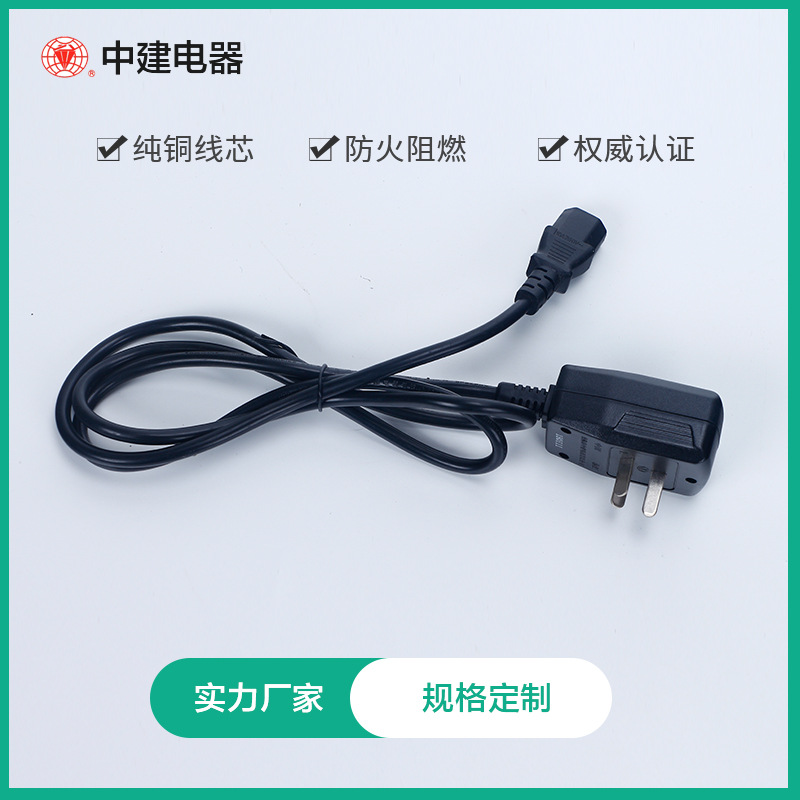 中建国标10A一体防漏电保护插头 电热水龙头水泵漏保插头电源线